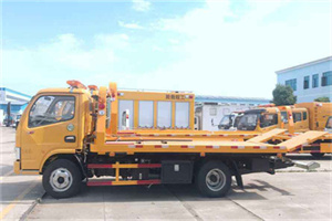 海淀送油救援服务